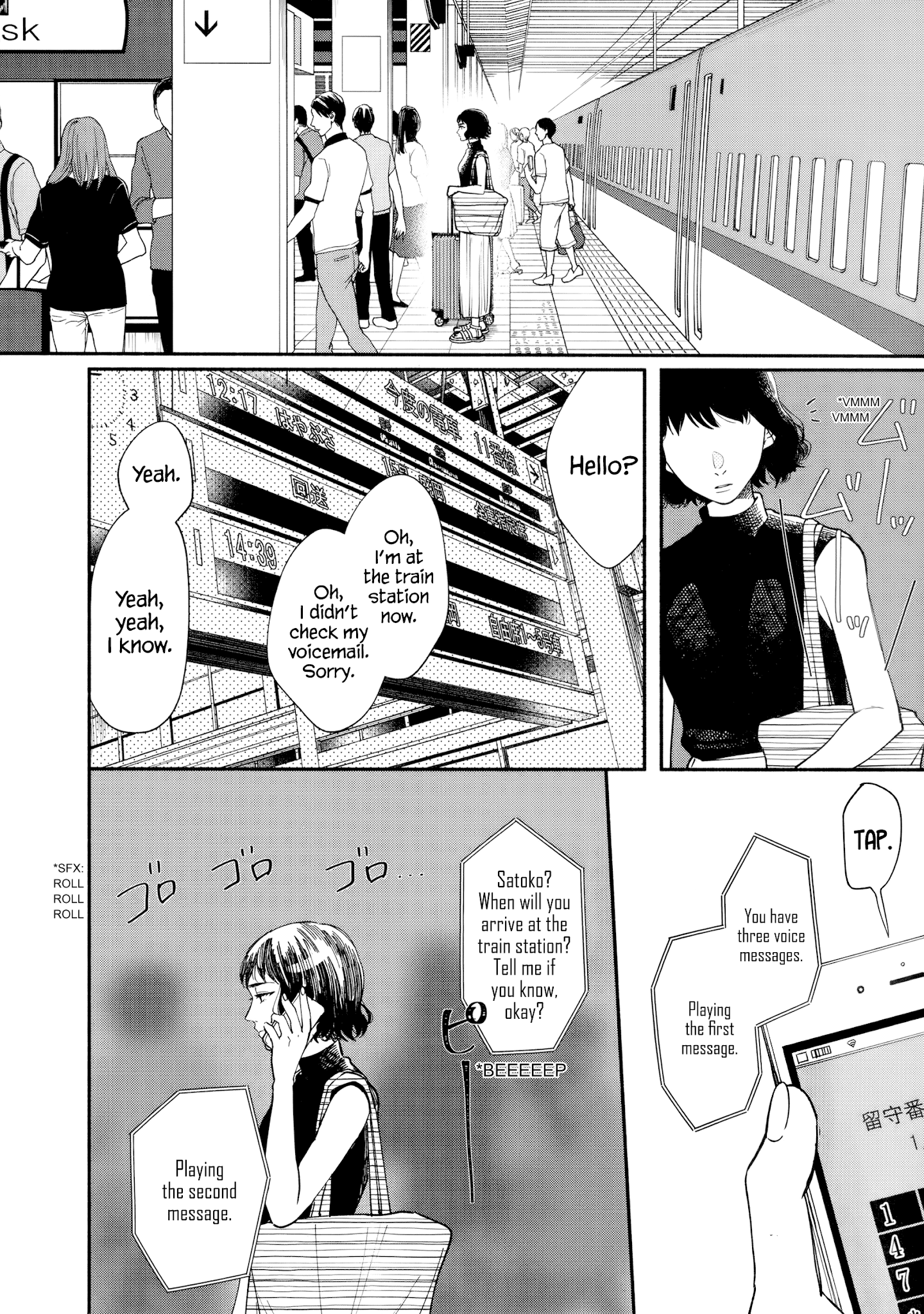 Watashi No Shounen (Takano Hitomi) - Chapter 13