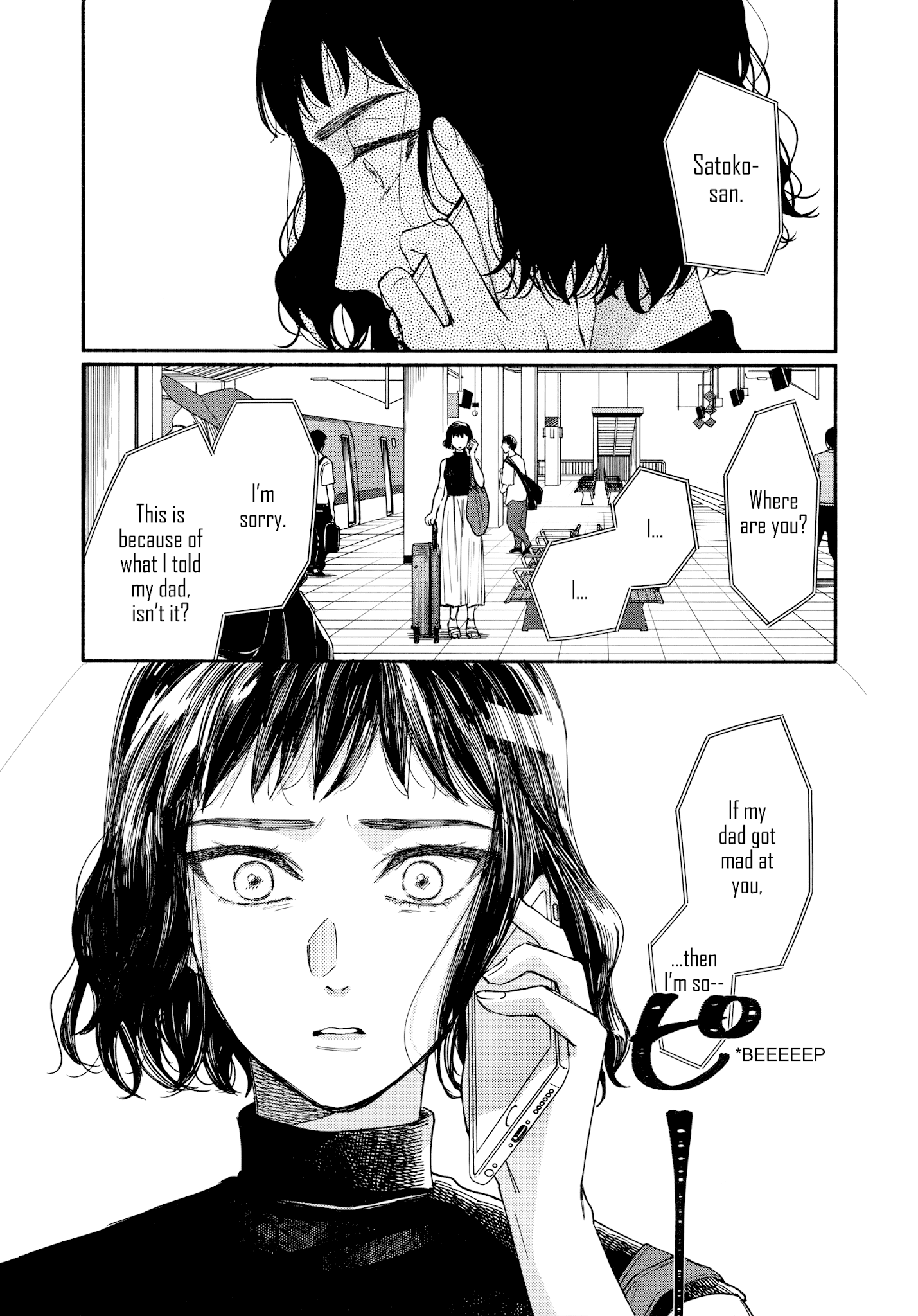 Watashi No Shounen (Takano Hitomi) - Chapter 13