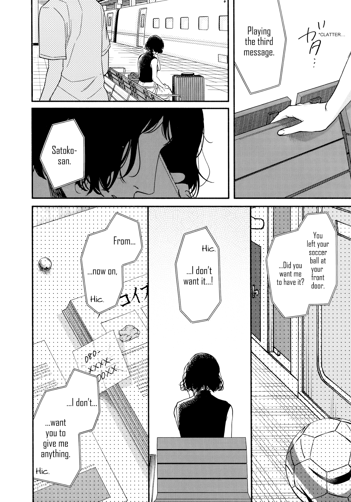 Watashi No Shounen (Takano Hitomi) - Chapter 13