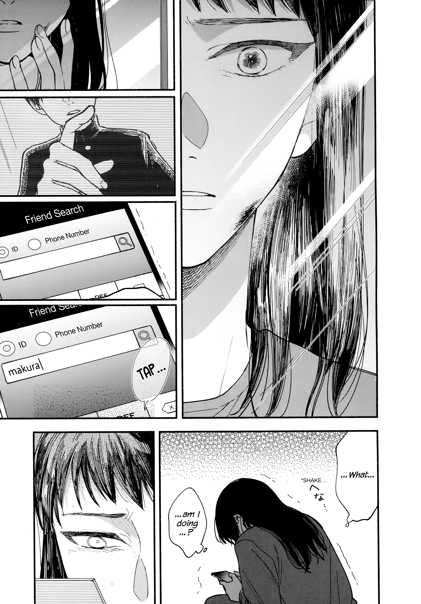 Watashi No Shounen (Takano Hitomi) - Chapter 16: Band-Aid