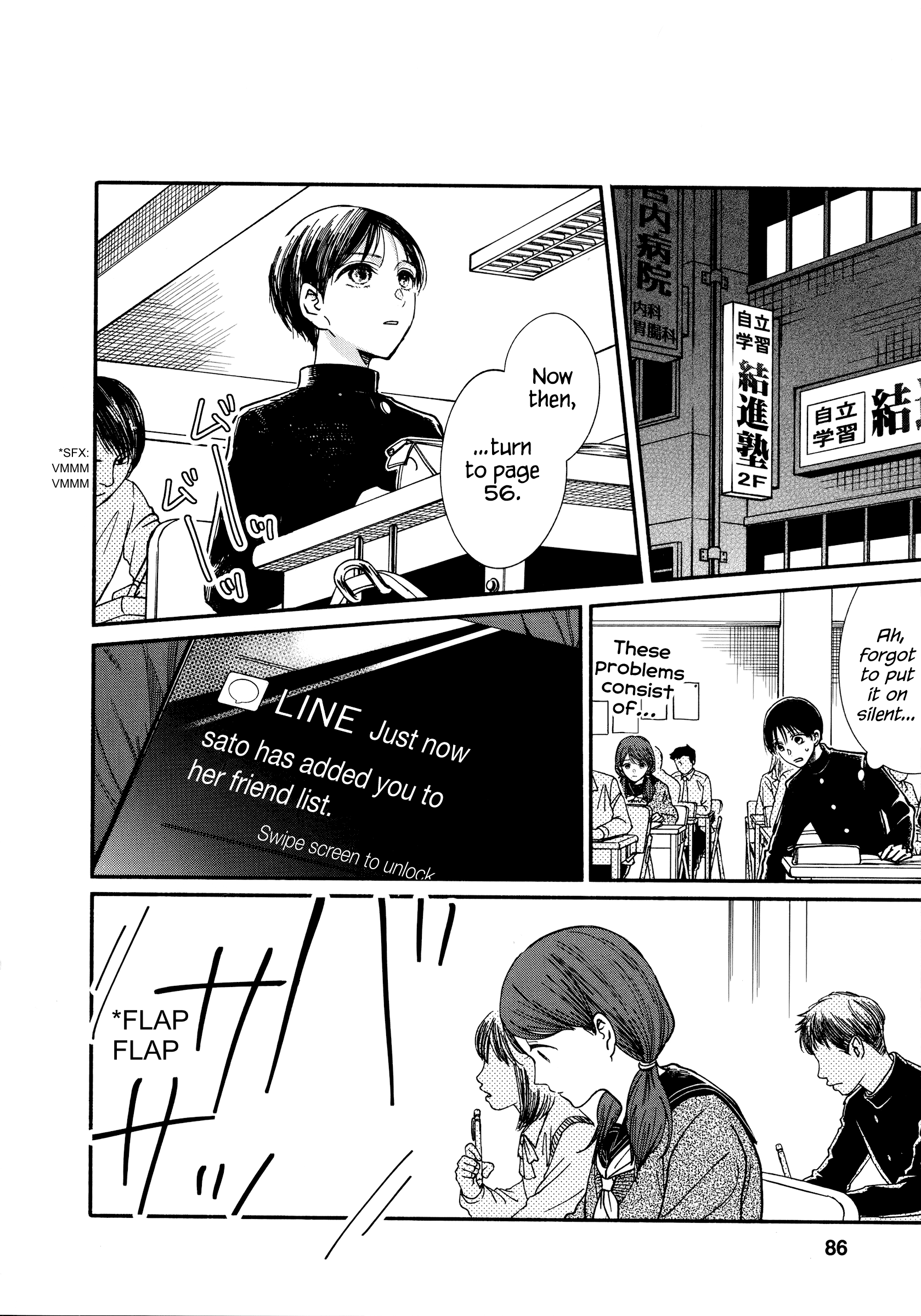 Watashi No Shounen (Takano Hitomi) - Chapter 16: Band-Aid