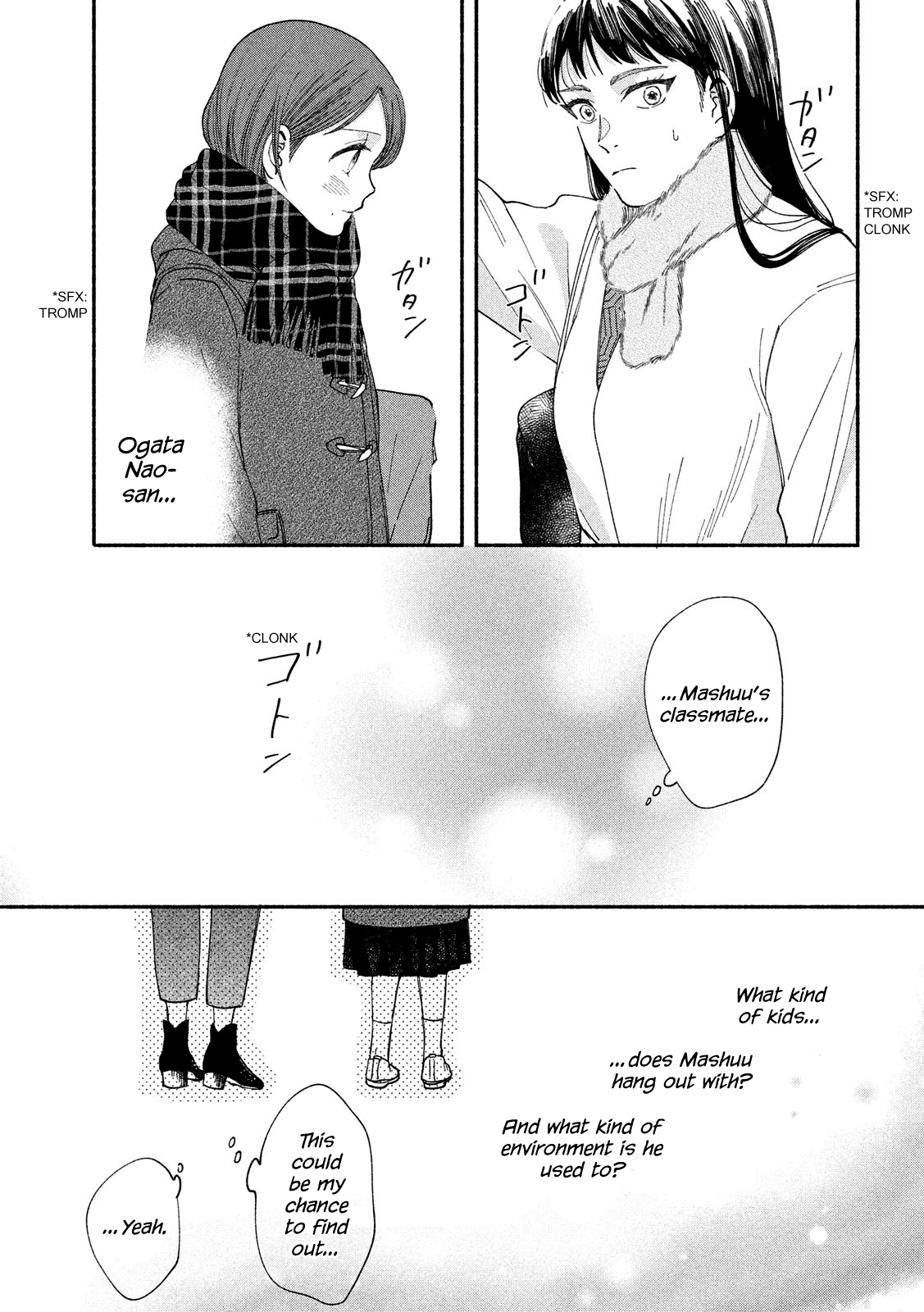 Watashi No Shounen (Takano Hitomi) - Vol.6 Chapter 28: Illumination