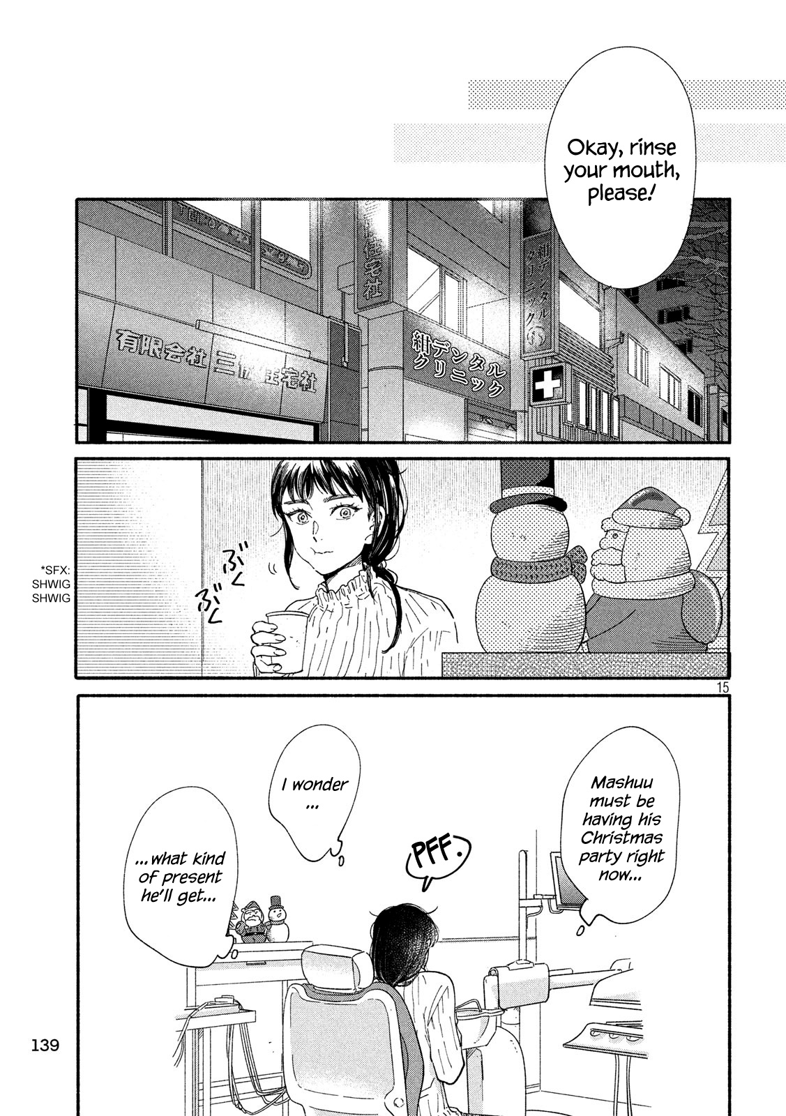 Watashi No Shounen (Takano Hitomi) - Vol.6 Chapter 28: Illumination