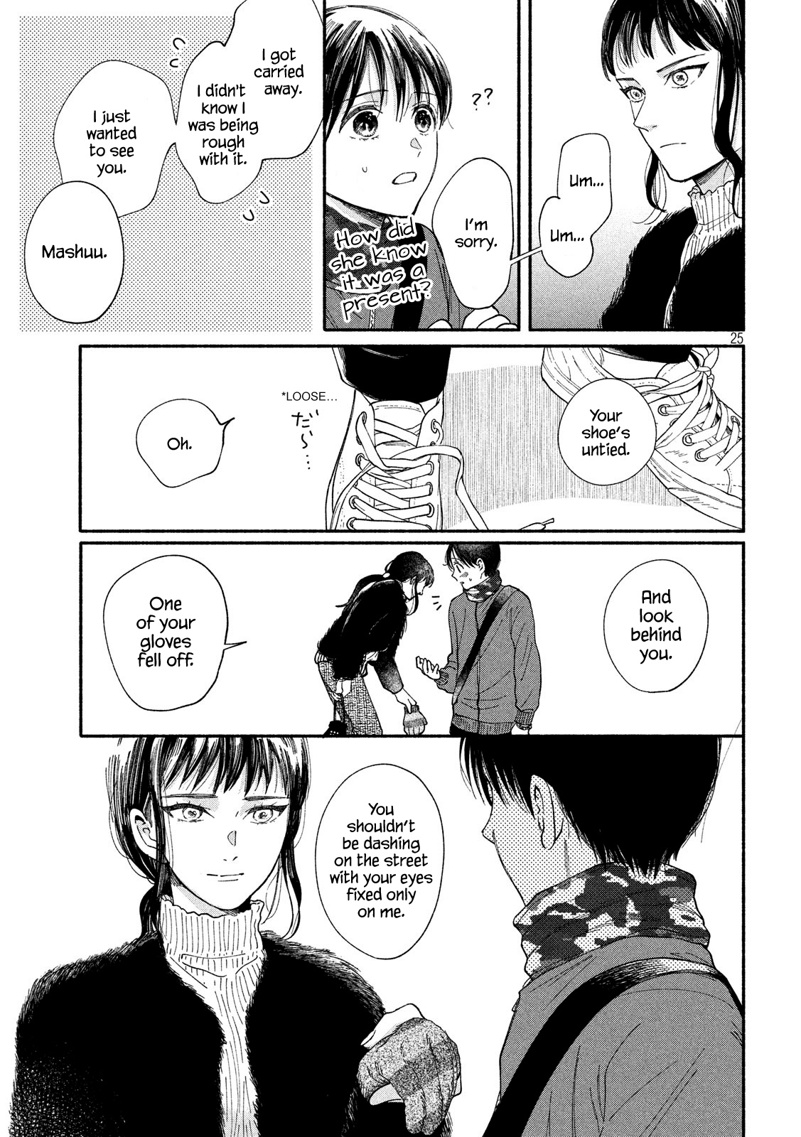 Watashi No Shounen (Takano Hitomi) - Vol.6 Chapter 28: Illumination