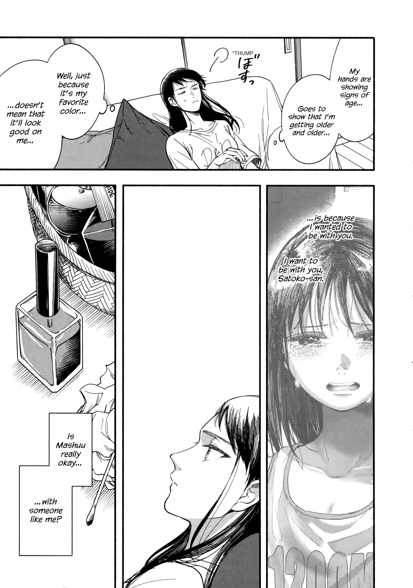 Watashi No Shounen (Takano Hitomi) - Chapter 10