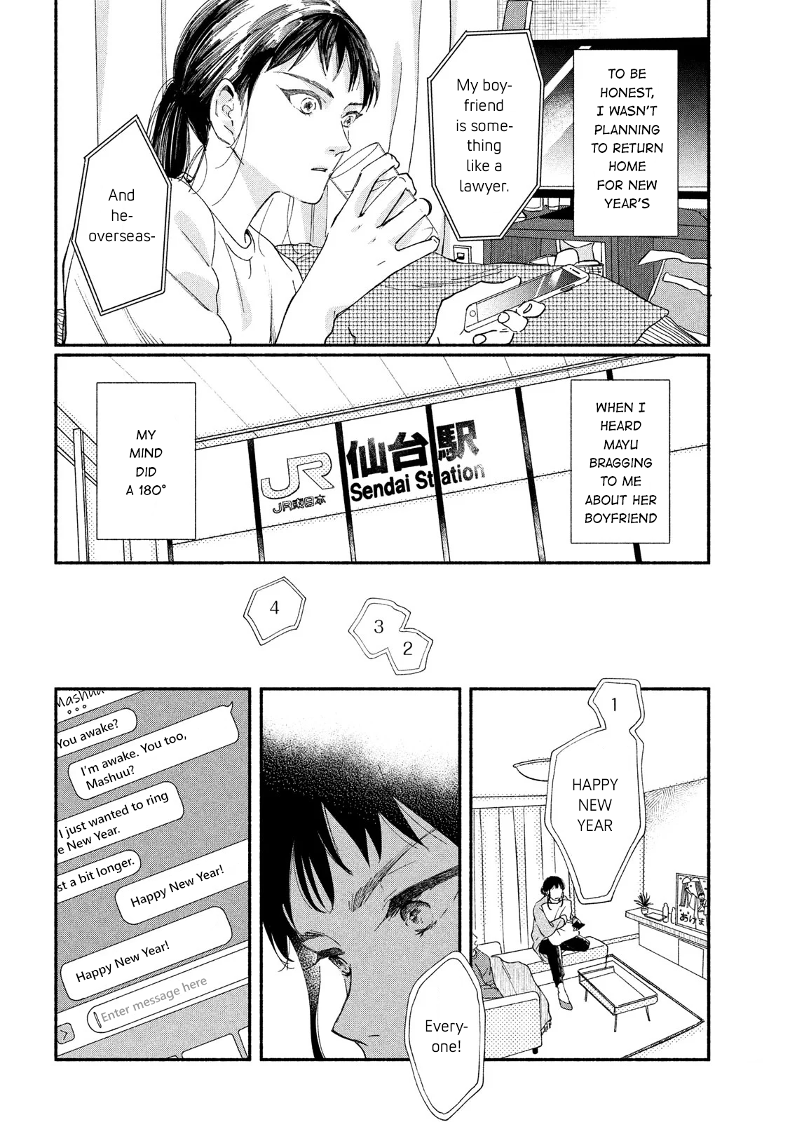 Watashi No Shounen (Takano Hitomi) - Vol.7 Chapter 31: New Year