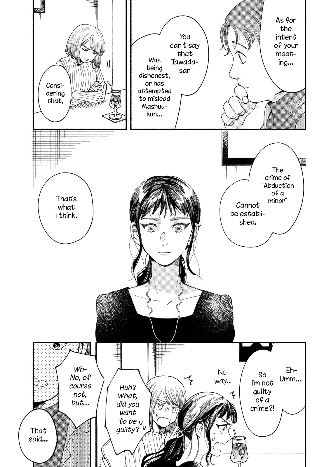 Watashi No Shounen (Takano Hitomi) - Vol.7 Chapter 31: New Year