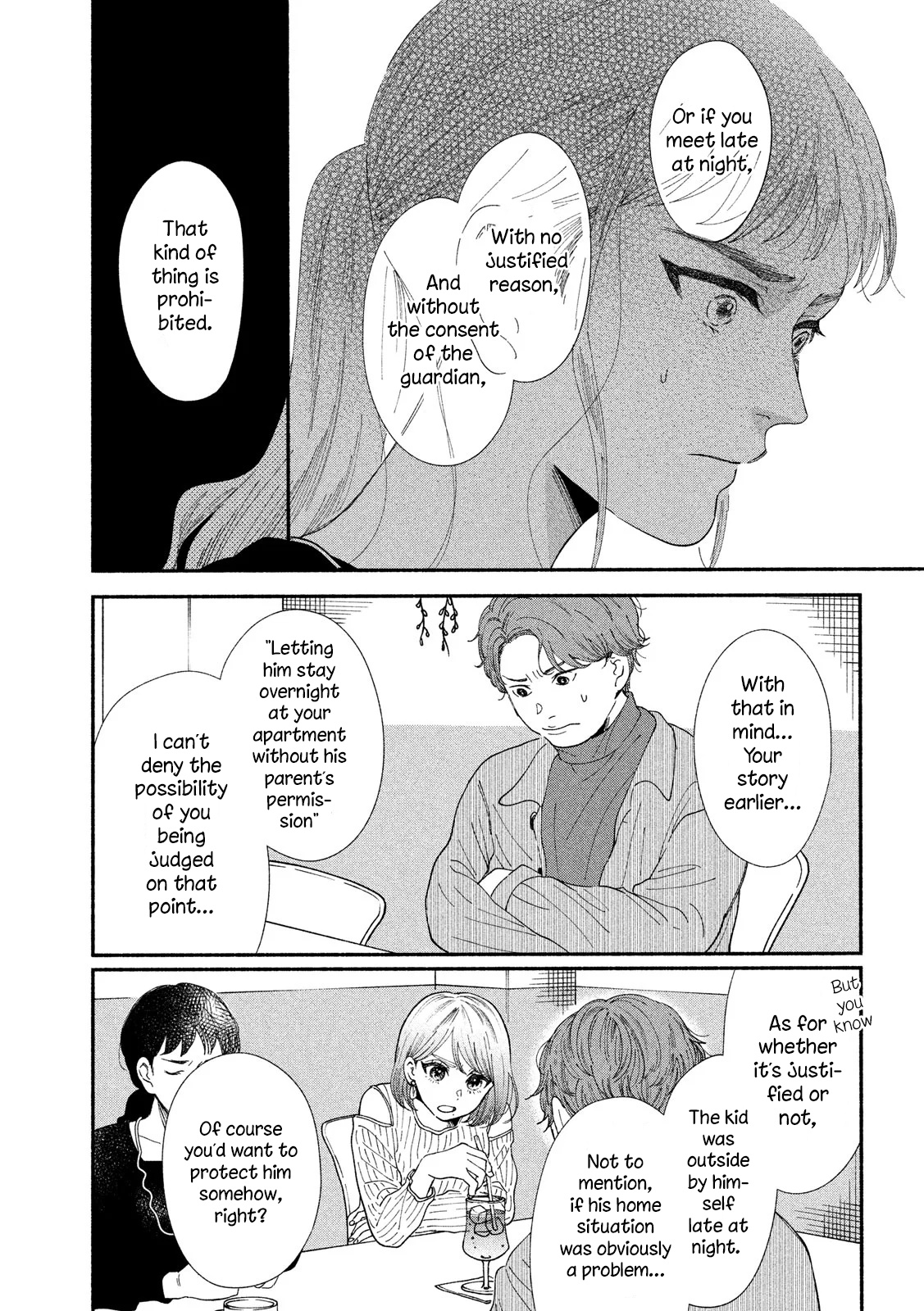 Watashi No Shounen (Takano Hitomi) - Vol.7 Chapter 31: New Year