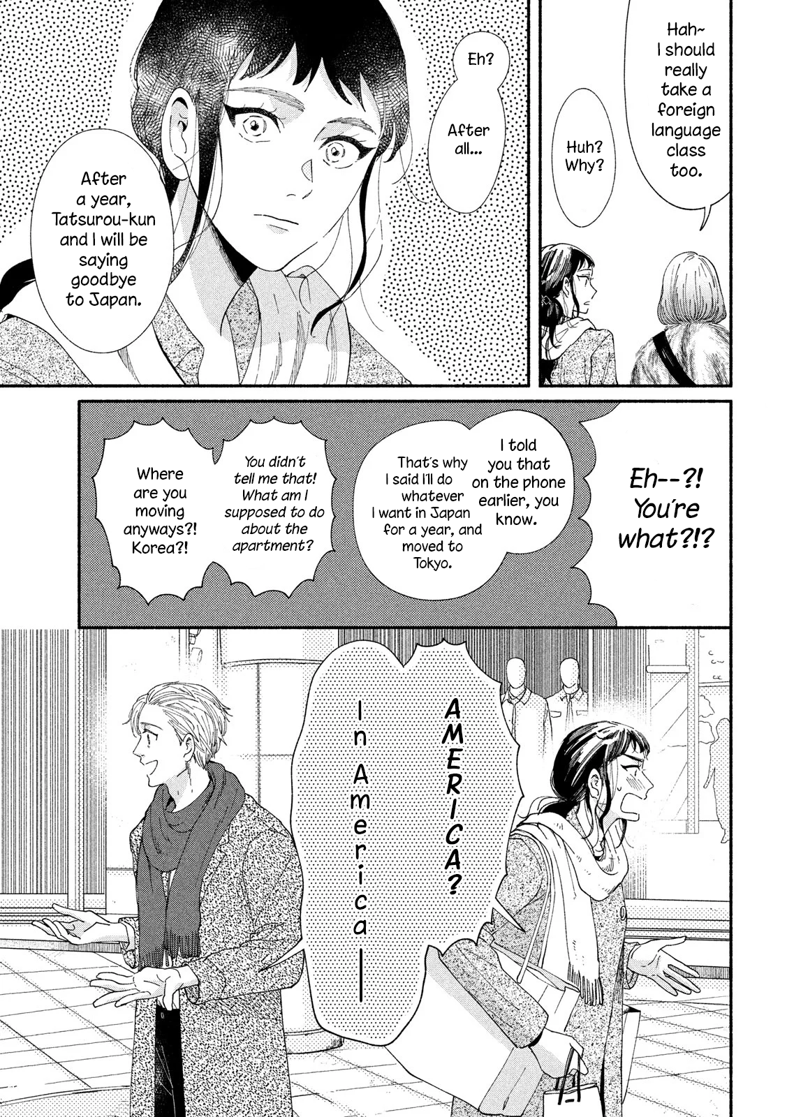 Watashi No Shounen (Takano Hitomi) - Vol.7 Chapter 31: New Year