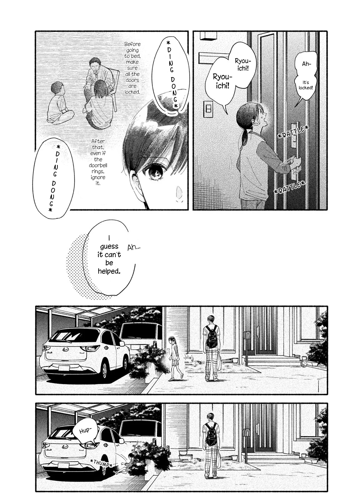 Watashi No Shounen (Takano Hitomi) - Chapter 40: Vestiges