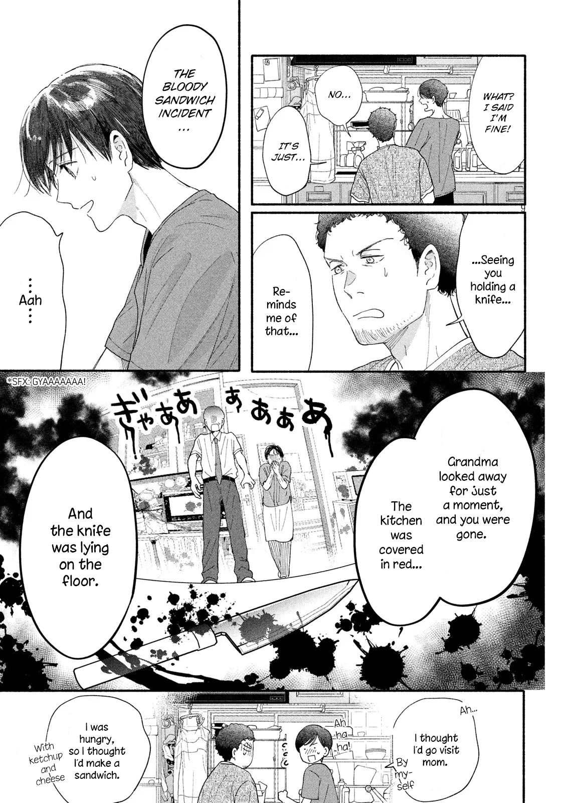 Watashi No Shounen (Takano Hitomi) - Chapter 40: Vestiges