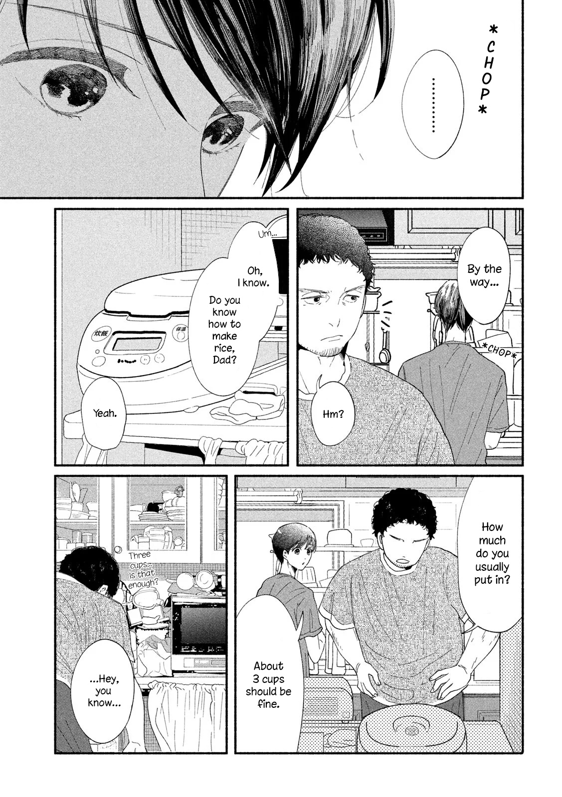 Watashi No Shounen (Takano Hitomi) - Chapter 40: Vestiges