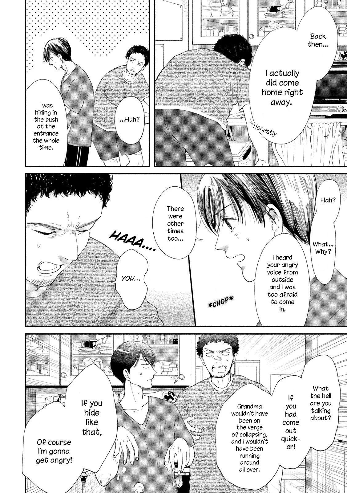 Watashi No Shounen (Takano Hitomi) - Chapter 40: Vestiges