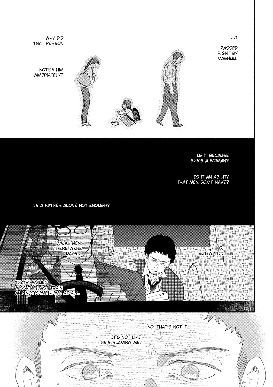 Watashi No Shounen (Takano Hitomi) - Chapter 40: Vestiges