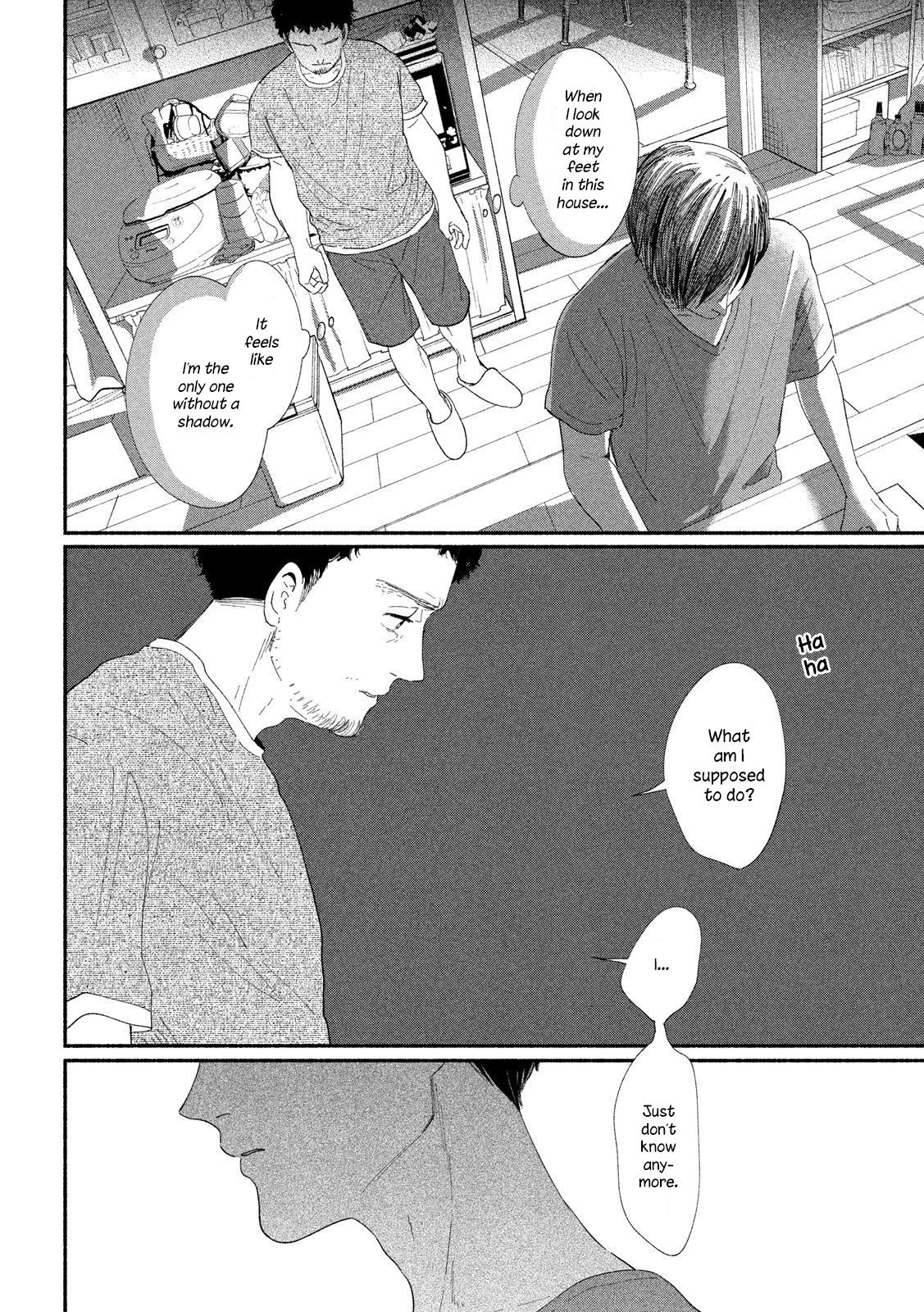 Watashi No Shounen (Takano Hitomi) - Chapter 40: Vestiges