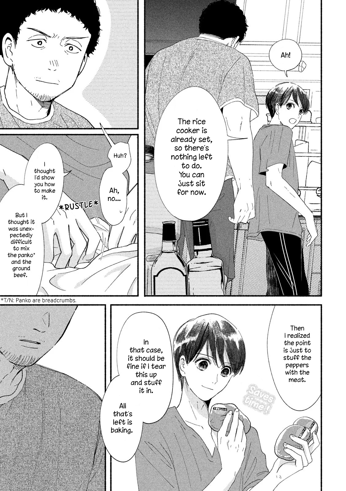 Watashi No Shounen (Takano Hitomi) - Chapter 40: Vestiges