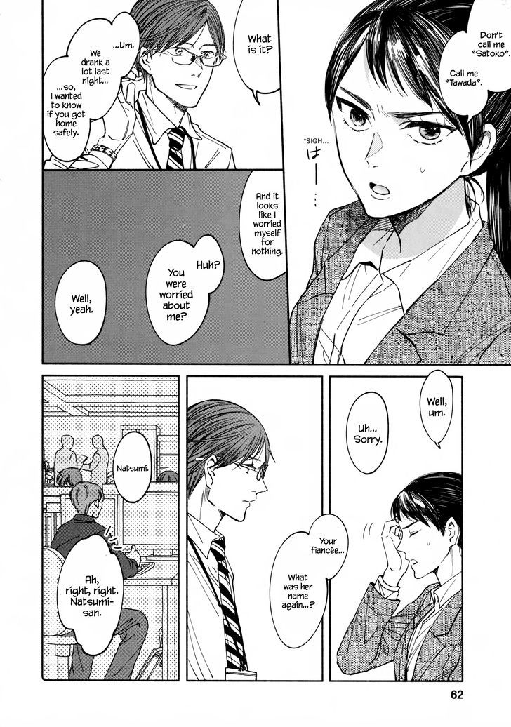 Watashi No Shounen (Takano Hitomi) - Chapter 2