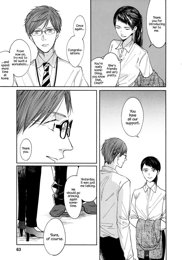 Watashi No Shounen (Takano Hitomi) - Chapter 2