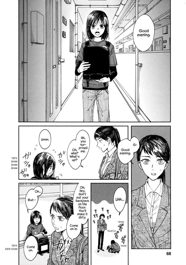 Watashi No Shounen (Takano Hitomi) - Chapter 2