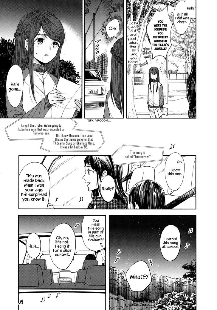 Watashi No Shounen (Takano Hitomi) - Chapter 2