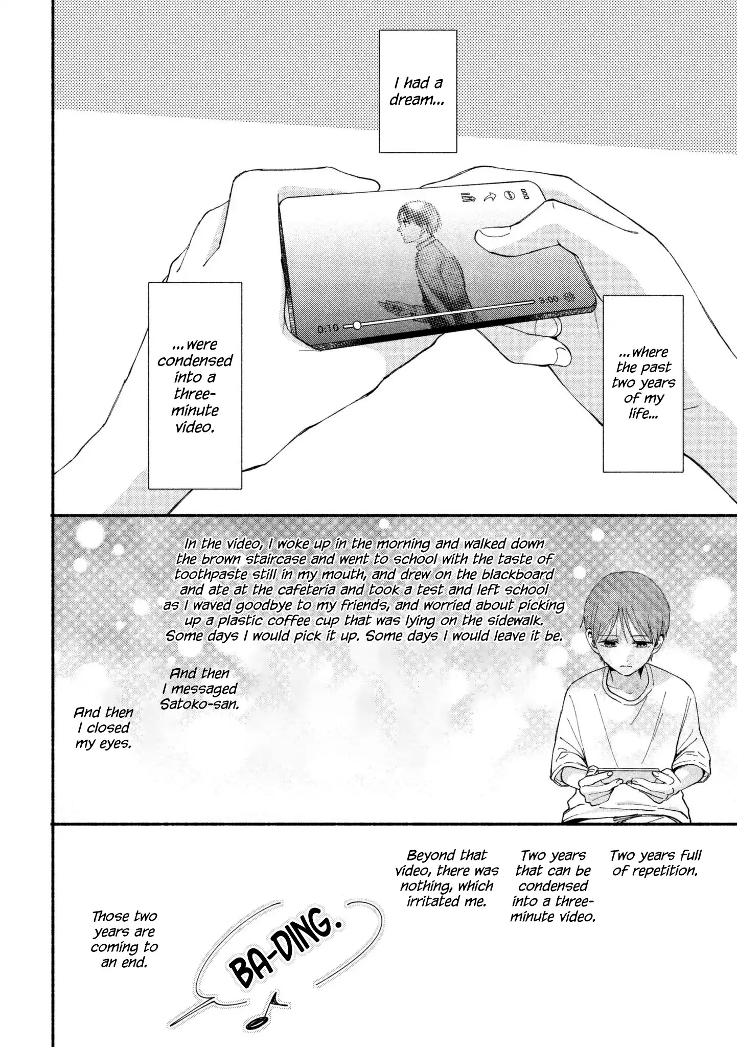 Watashi No Shounen (Takano Hitomi) - Chapter 22: Bench