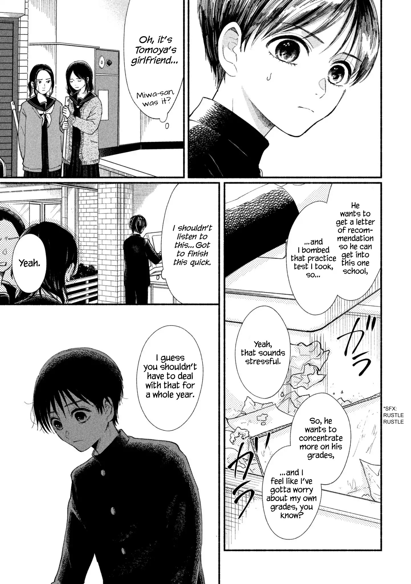 Watashi No Shounen (Takano Hitomi) - Chapter 22: Bench