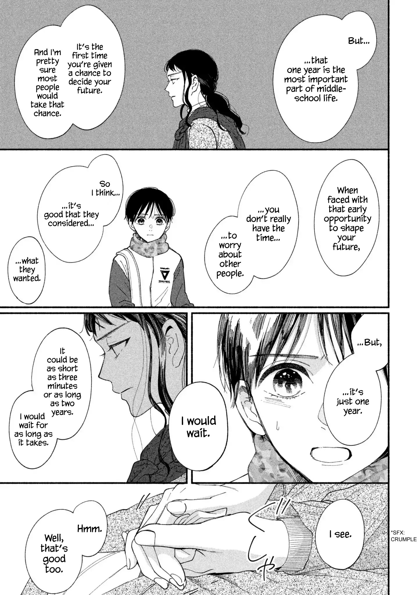 Watashi No Shounen (Takano Hitomi) - Chapter 22: Bench