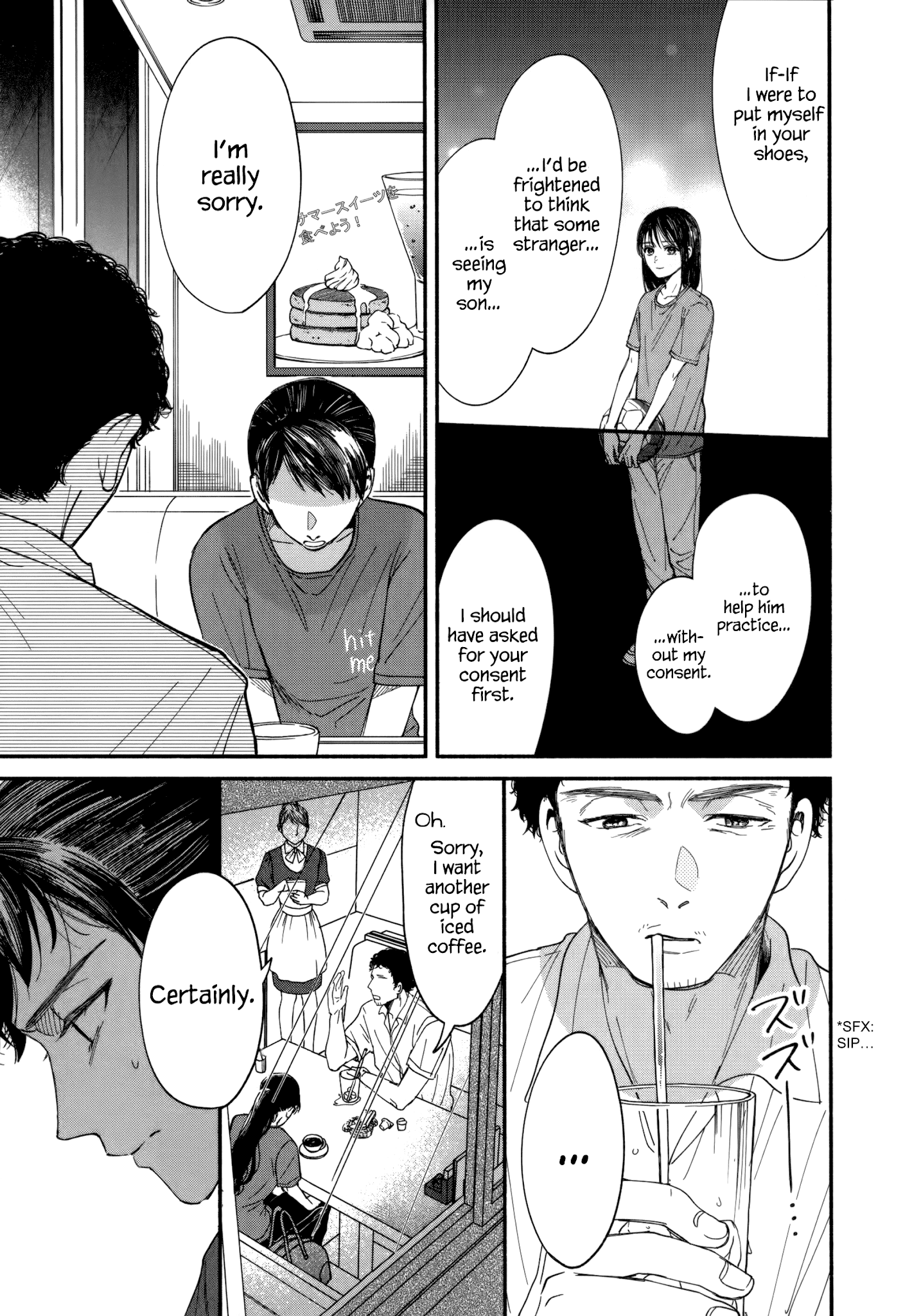 Watashi No Shounen (Takano Hitomi) - Chapter 11