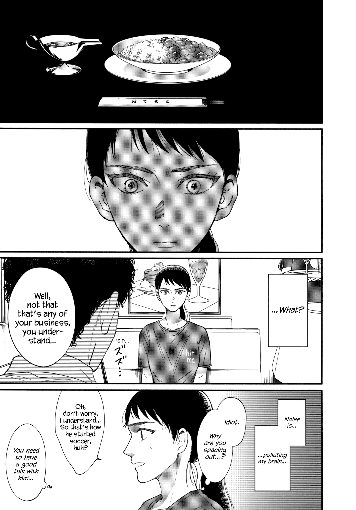 Watashi No Shounen (Takano Hitomi) - Chapter 11