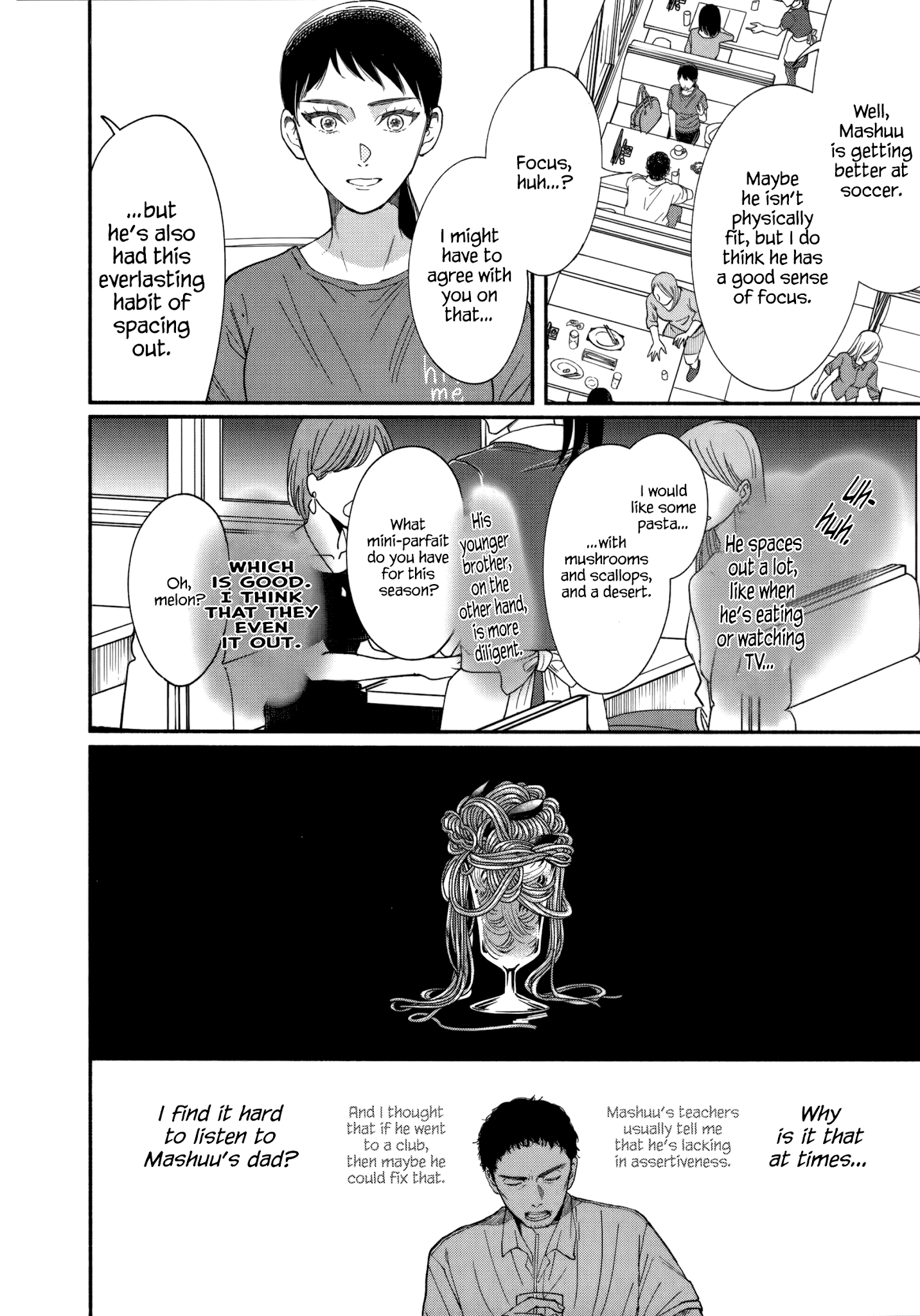 Watashi No Shounen (Takano Hitomi) - Chapter 11