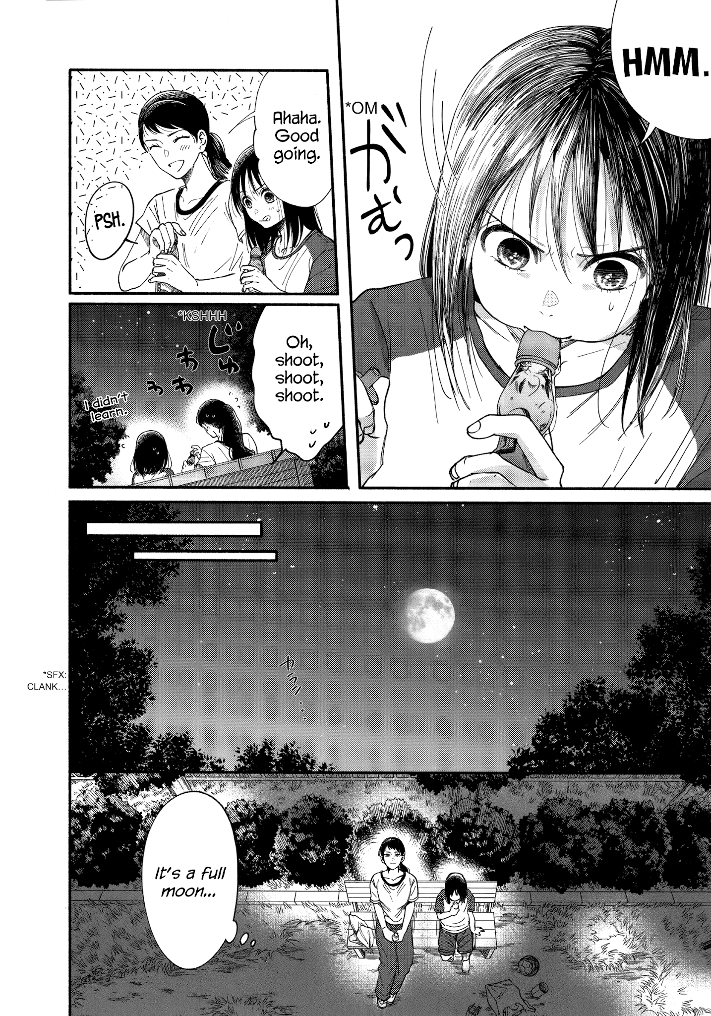 Watashi No Shounen (Takano Hitomi) - Chapter 12