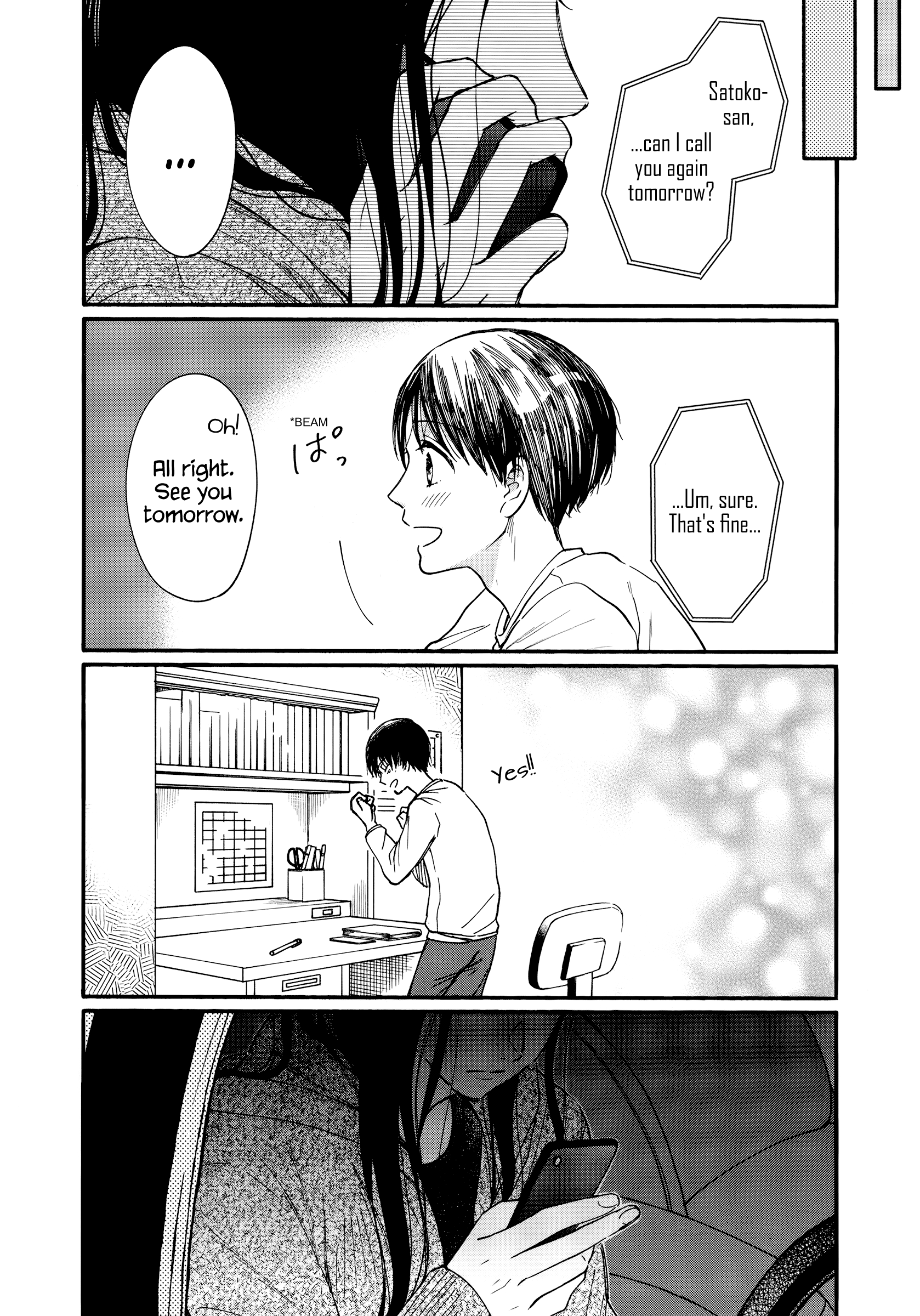 Watashi No Shounen (Takano Hitomi) - Chapter 18: Distance