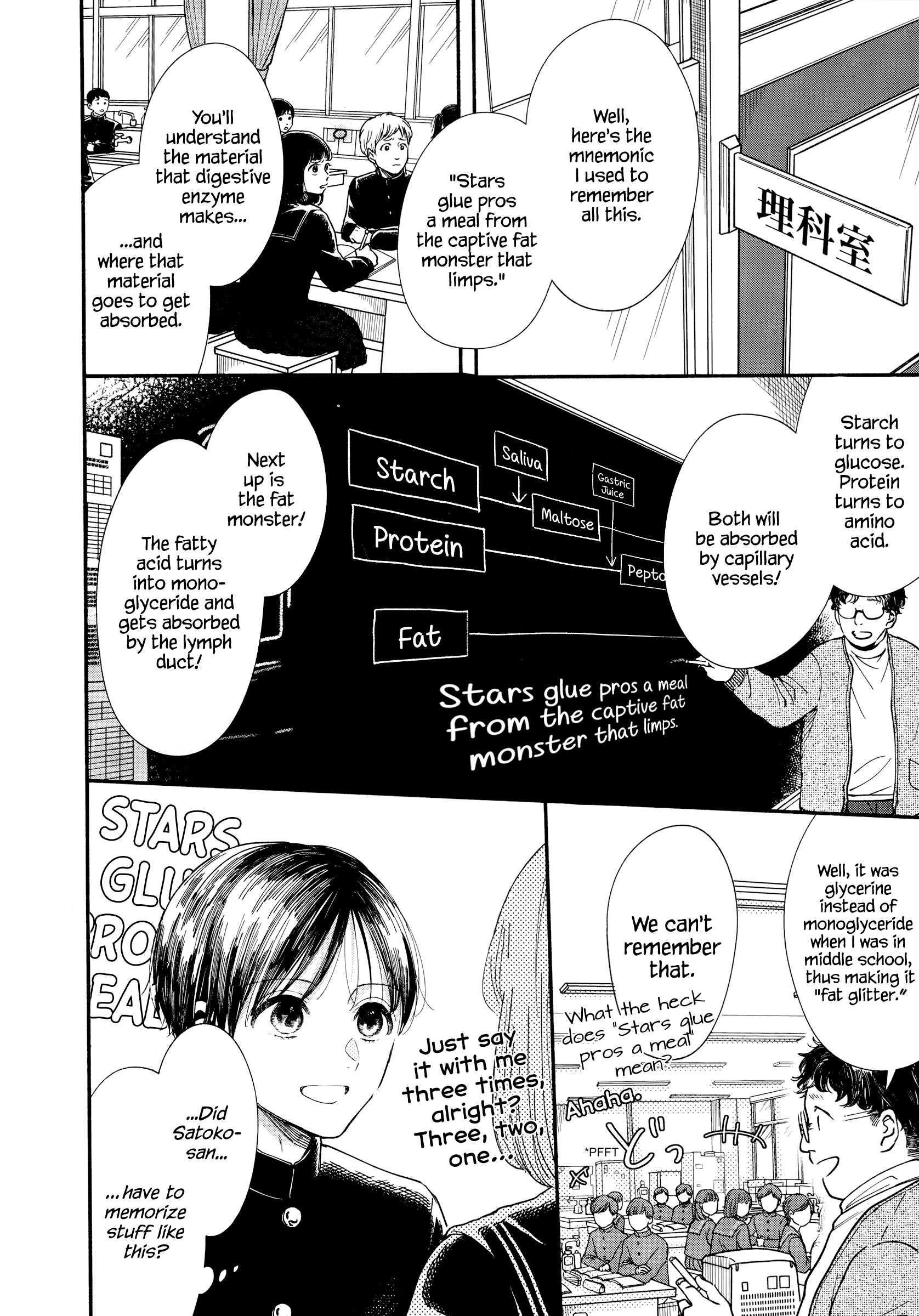 Watashi No Shounen (Takano Hitomi) - Chapter 18: Distance