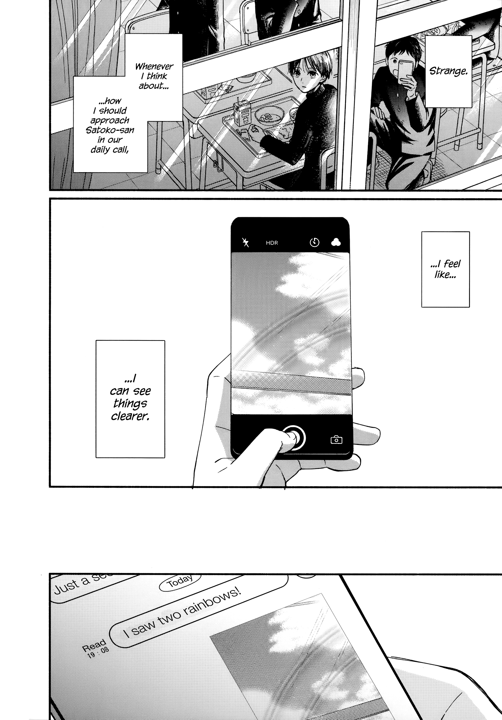 Watashi No Shounen (Takano Hitomi) - Chapter 18: Distance