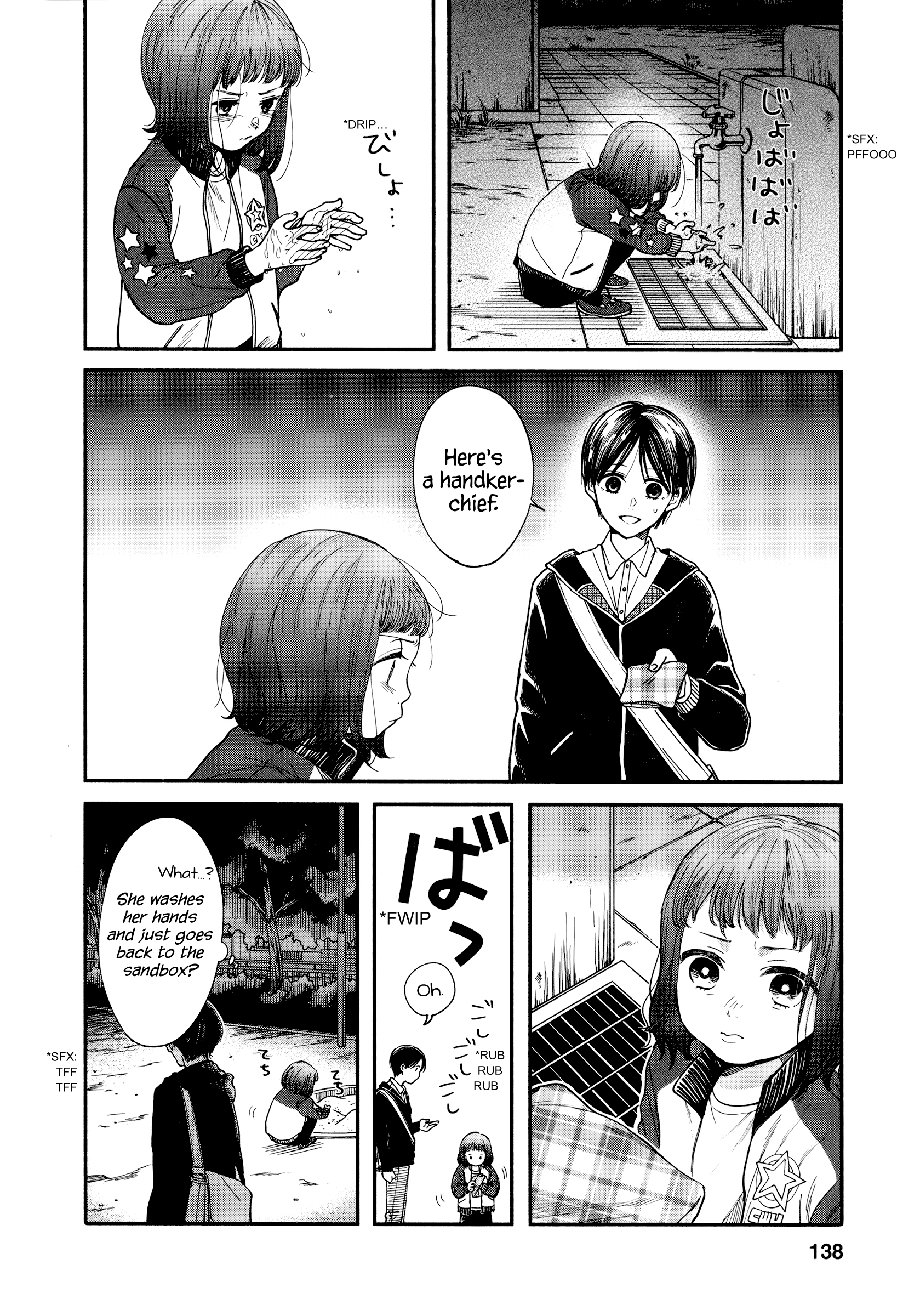 Watashi No Shounen (Takano Hitomi) - Chapter 18: Distance