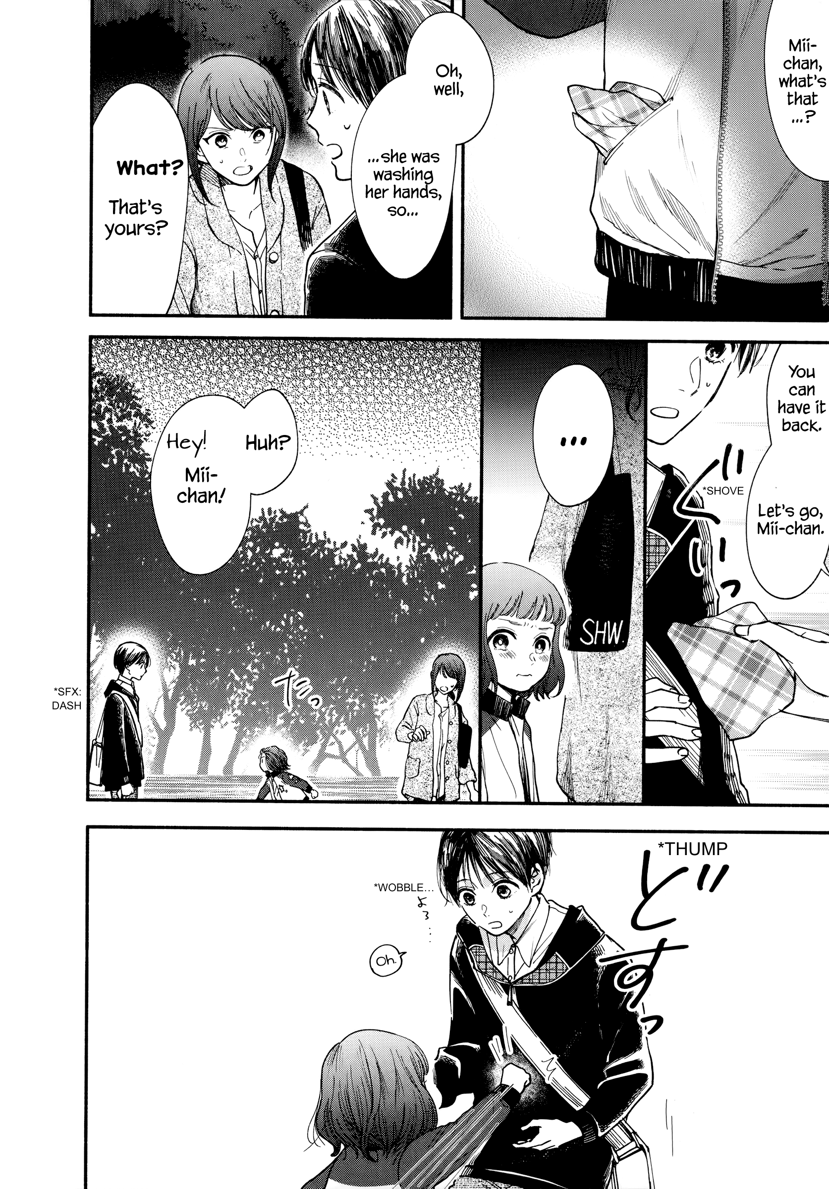 Watashi No Shounen (Takano Hitomi) - Chapter 18: Distance