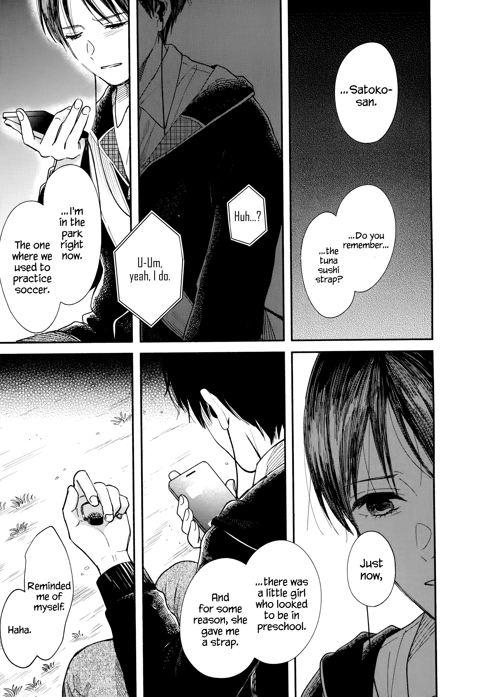 Watashi No Shounen (Takano Hitomi) - Chapter 18: Distance