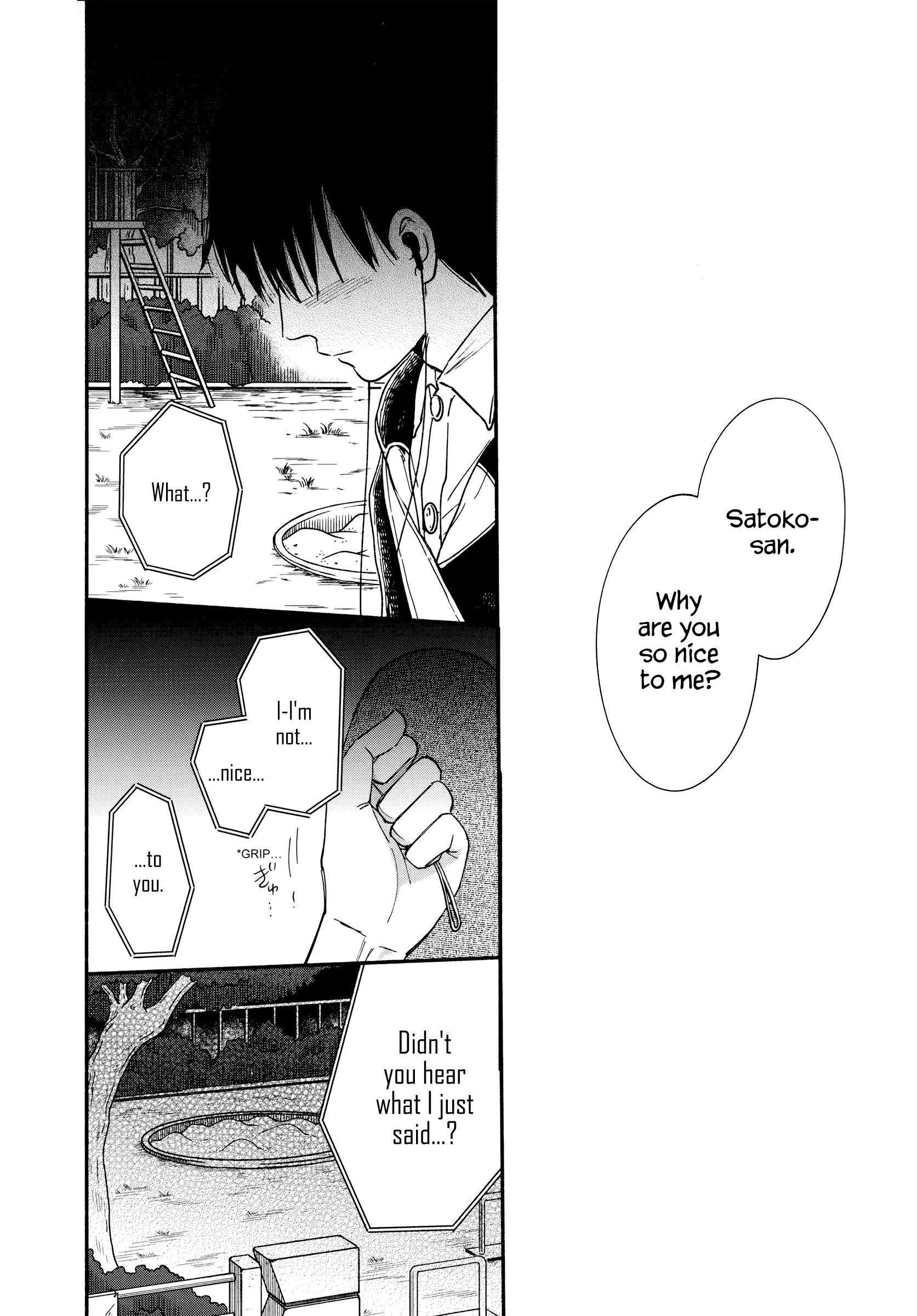 Watashi No Shounen (Takano Hitomi) - Chapter 18: Distance