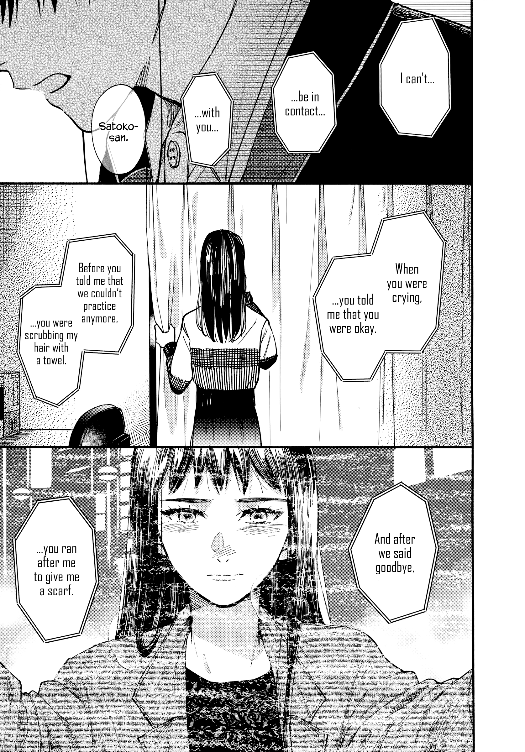 Watashi No Shounen (Takano Hitomi) - Chapter 18: Distance