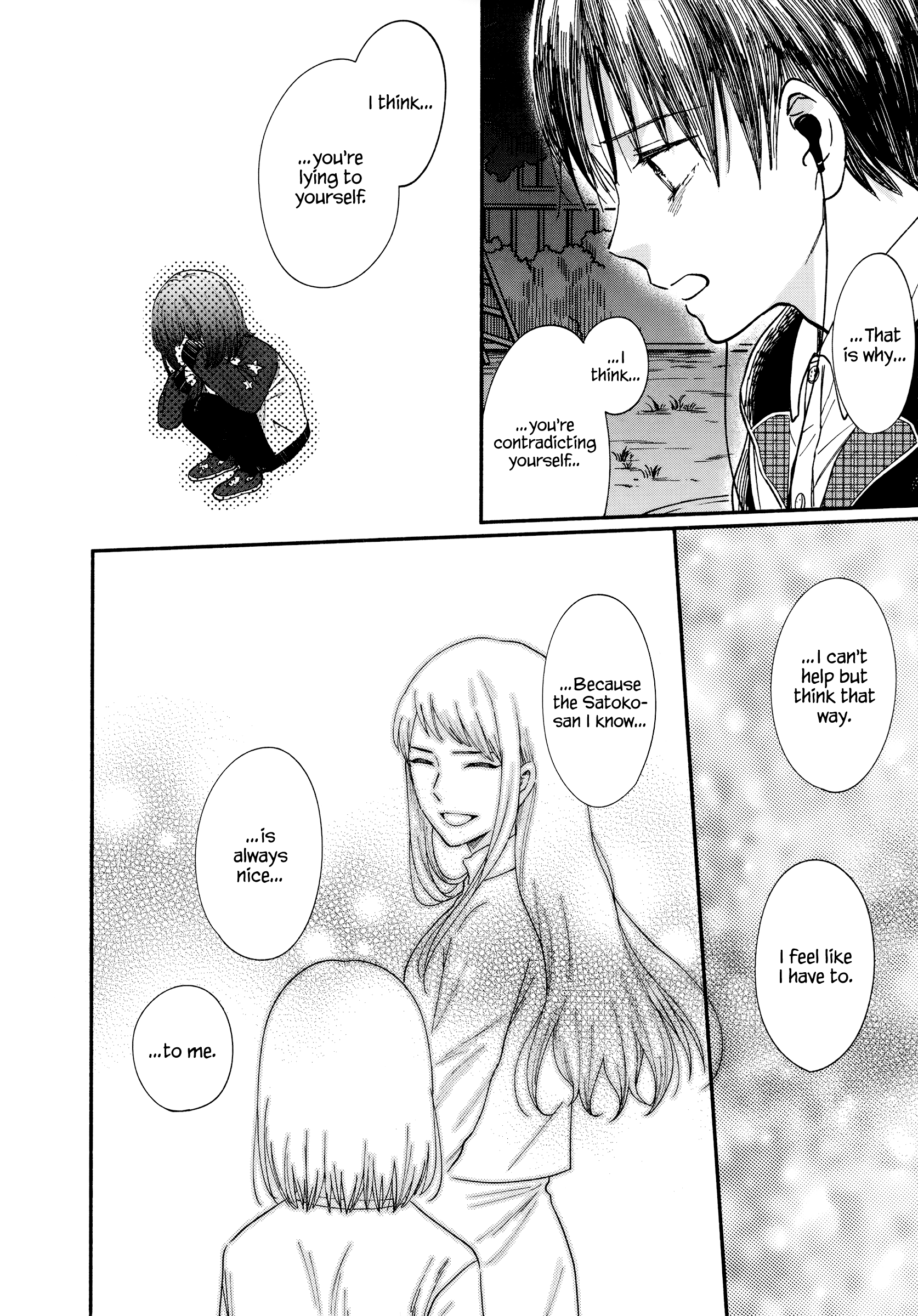 Watashi No Shounen (Takano Hitomi) - Chapter 18: Distance