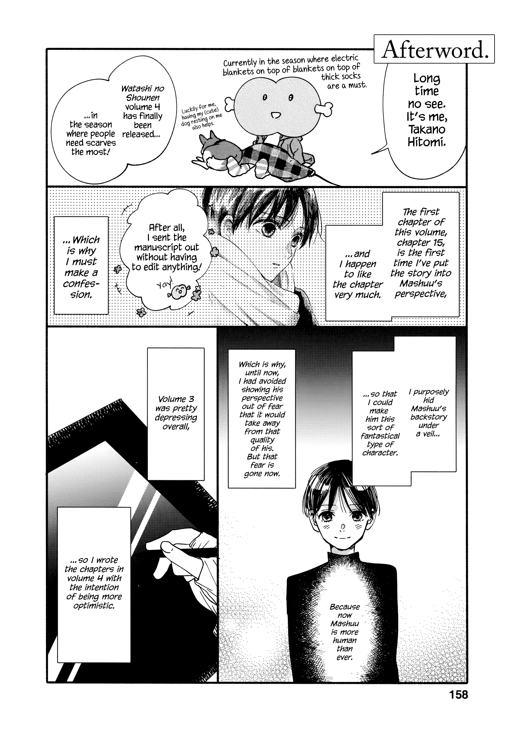 Watashi No Shounen (Takano Hitomi) - Chapter 18: Distance