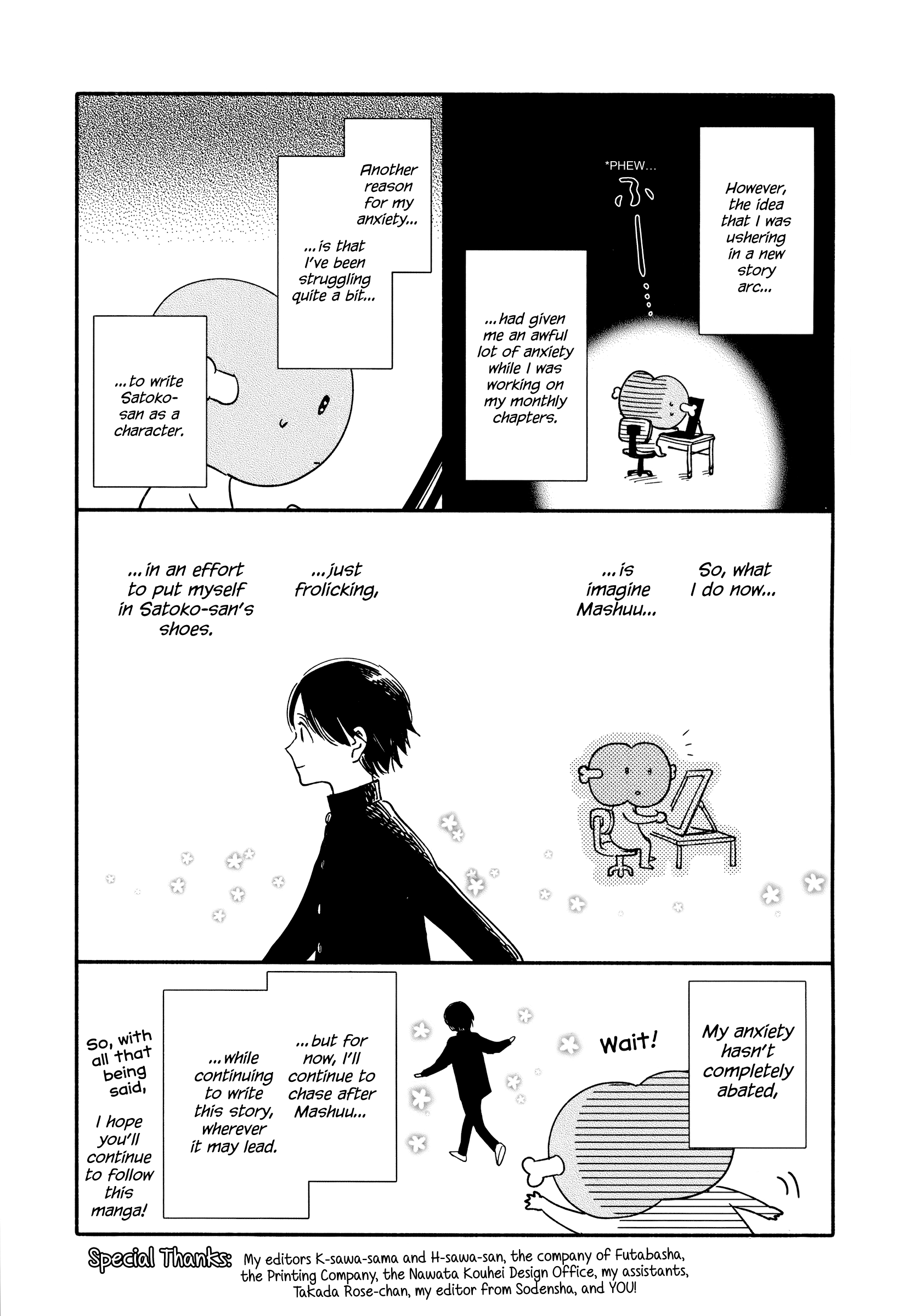 Watashi No Shounen (Takano Hitomi) - Chapter 18: Distance