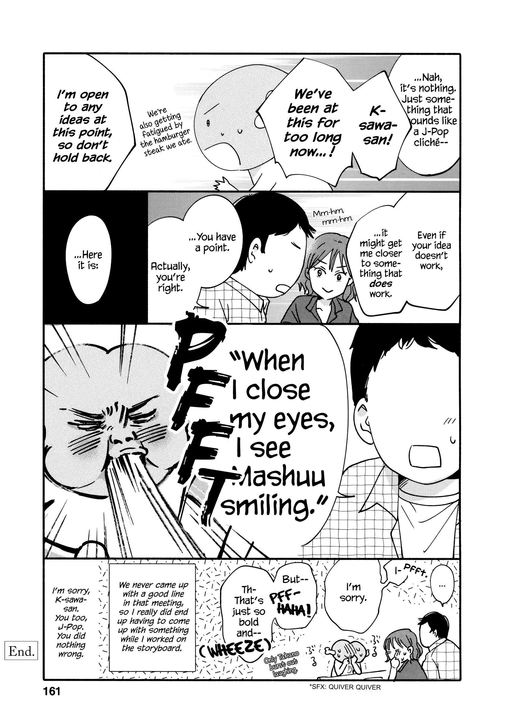 Watashi No Shounen (Takano Hitomi) - Chapter 18: Distance