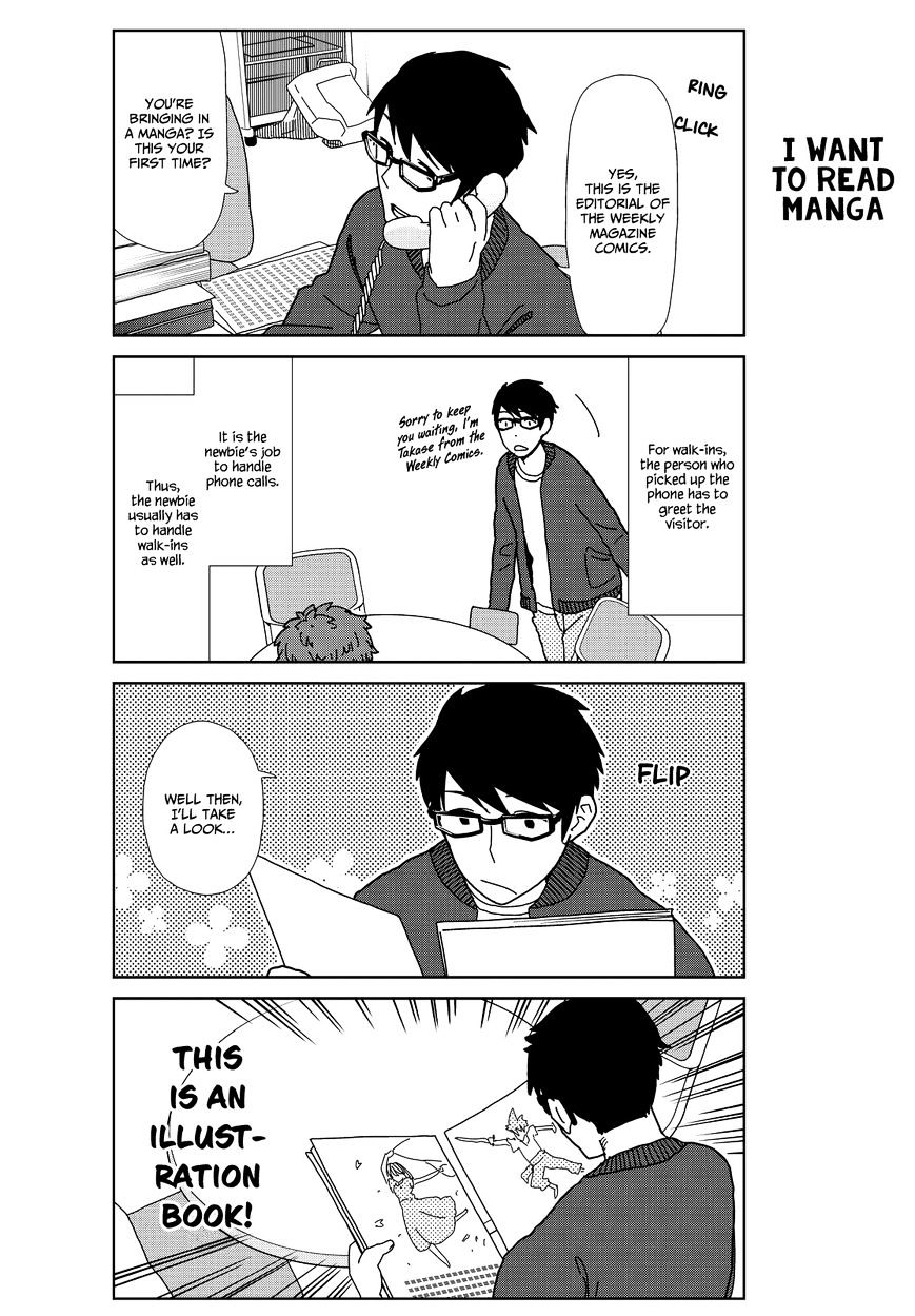 Kin No Tamago (Katsuwo) - Chapter 4 : Tamako And The Classmate