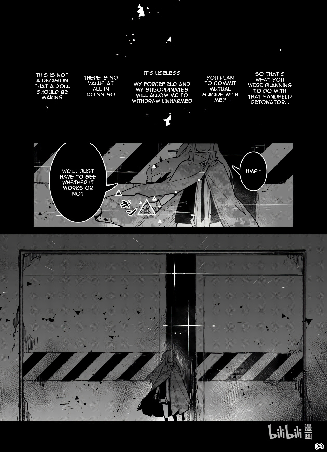 Girls' Frontline - Chapter 36: Setting Out