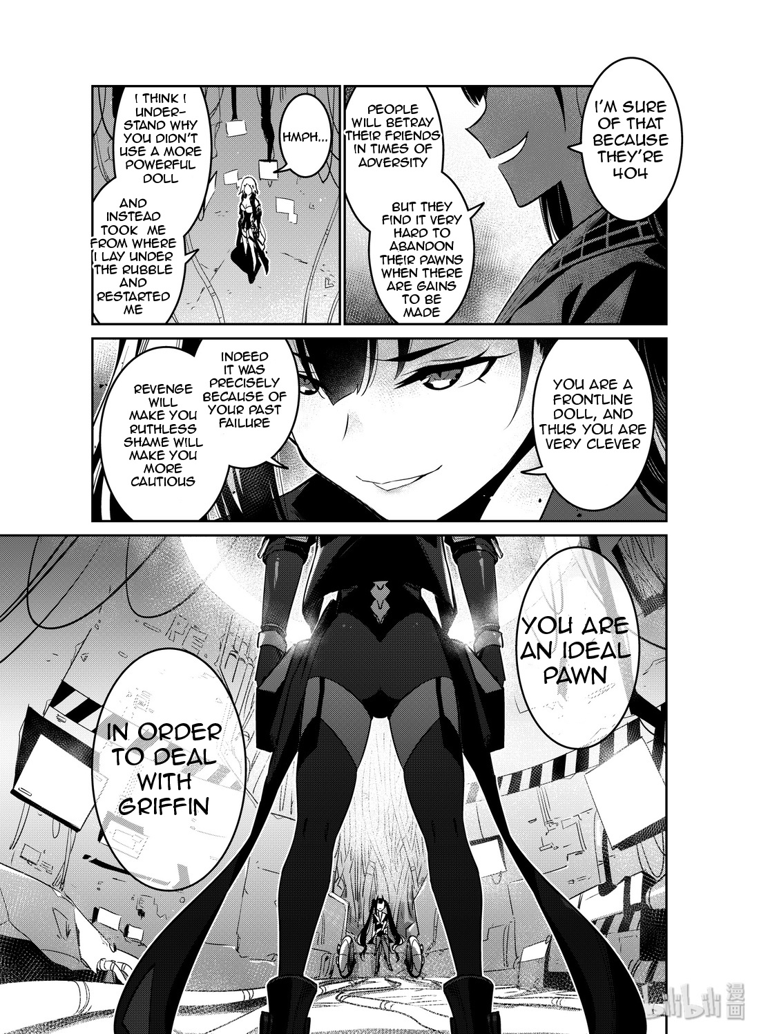 Girls' Frontline - Chapter 15: Log. 015 Riddle