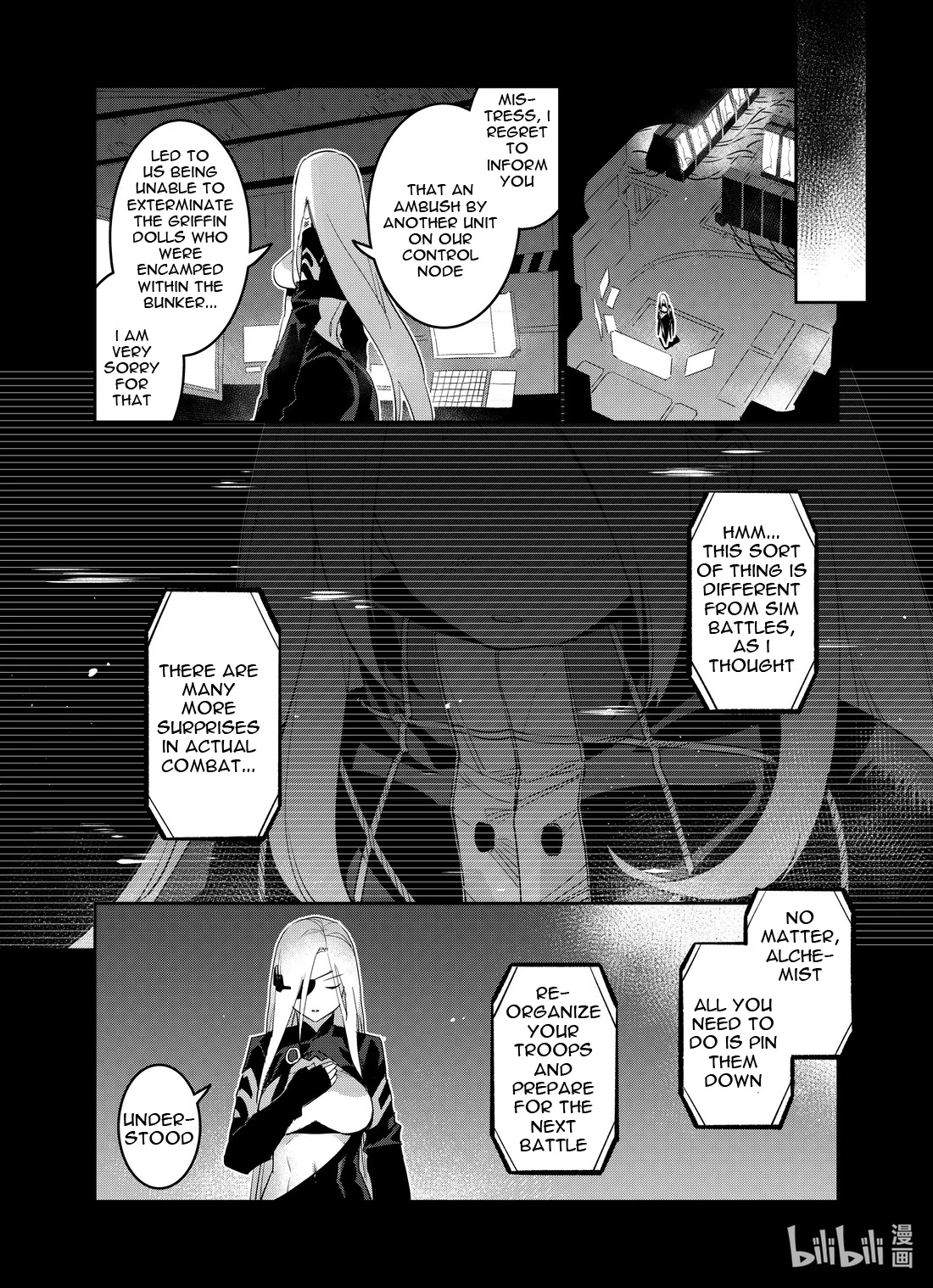 Girls' Frontline - Chapter 21: Log. 021 Lucid Dream