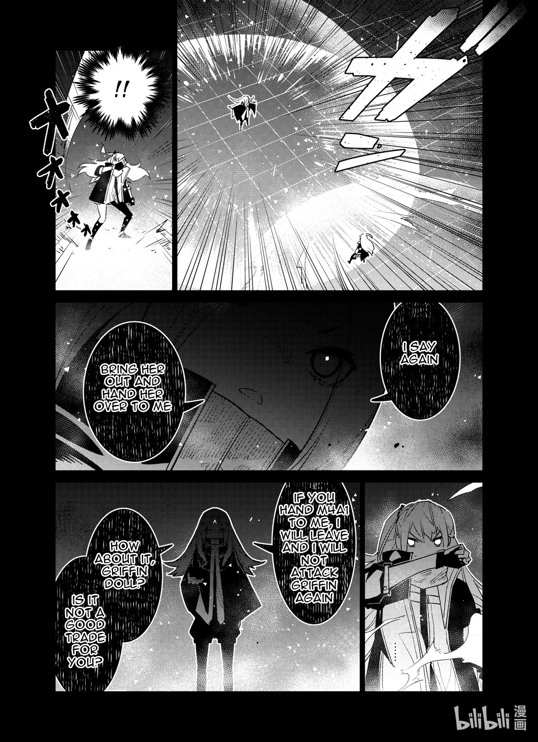 Girls' Frontline - Chapter 21: Log. 021 Lucid Dream