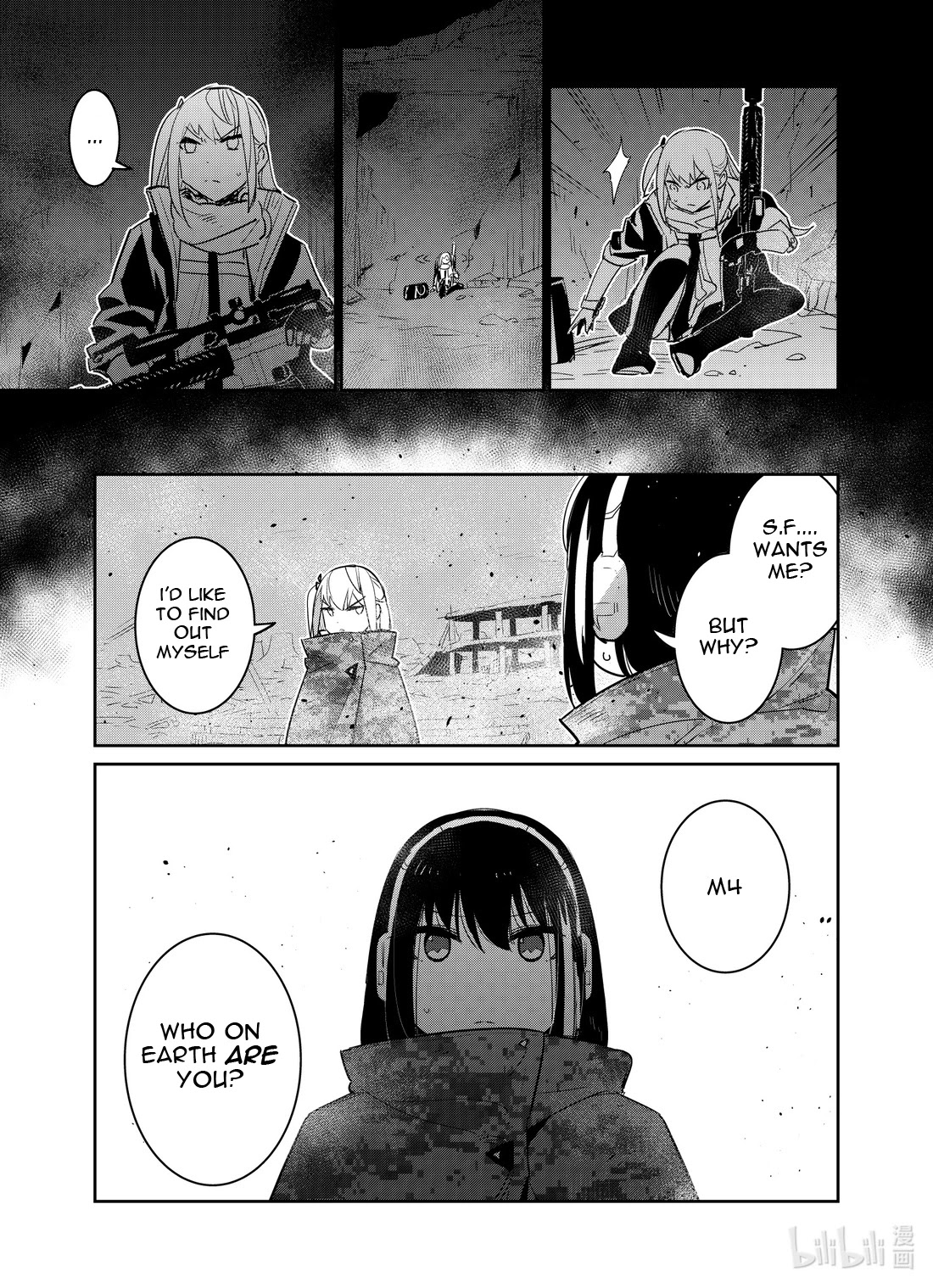 Girls' Frontline - Chapter 21: Log. 021 Lucid Dream