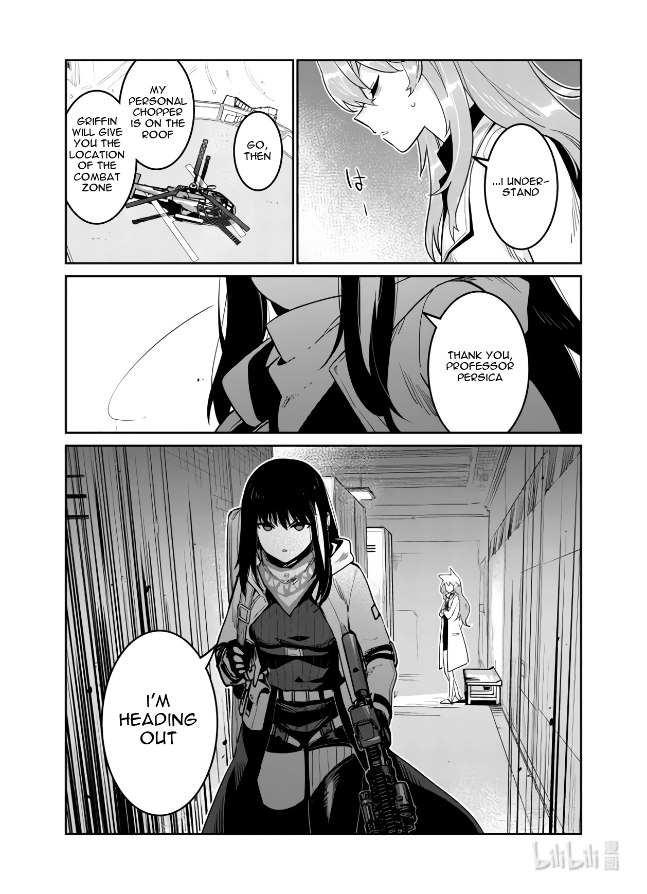 Girls' Frontline - Chapter 33: Banquet